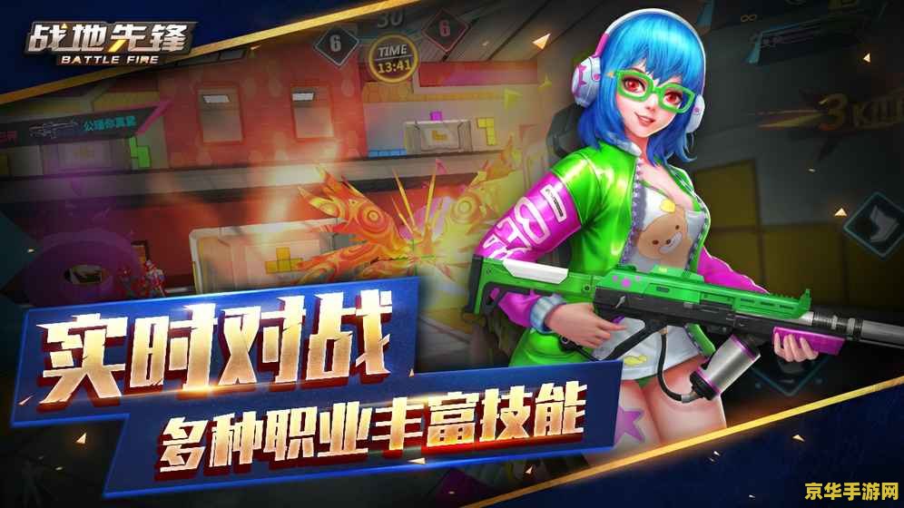 英雄联盟手游金克丝版本：火力全开，激燃战场！
