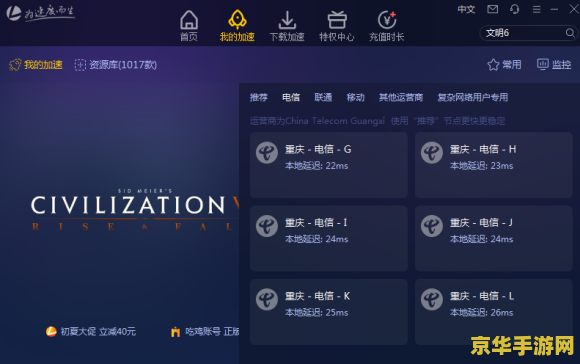 王者荣耀顶峰是什么 王者荣耀顶峰是什么