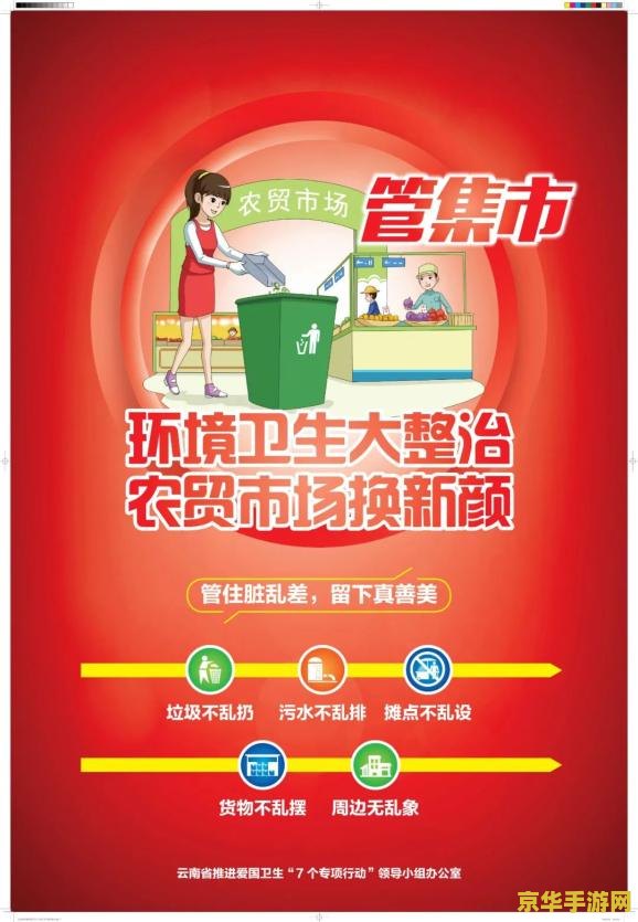 文明6联机游戏体验与策略分析