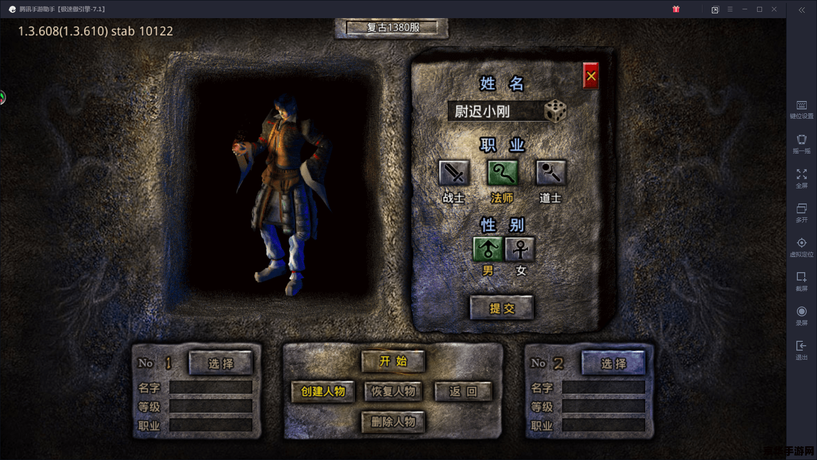 传奇 sf 传奇SF：网络游戏的传奇之作