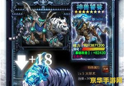 原神高级结界在哪 原神高级结界位置解析