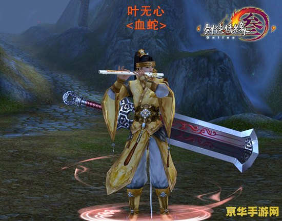 剑侠情缘叁：中国武侠游戏的巅峰之作