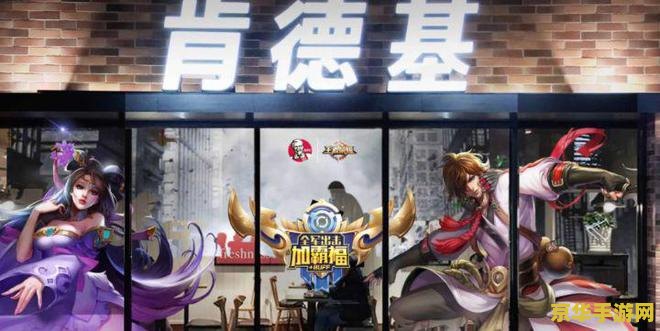 原神KFC2022：游戏界的盛宴与惊喜
