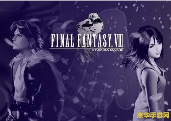 PS2经典RPG：最终幻想10