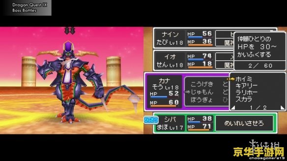 PS2经典RPG：最终幻想10