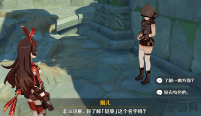 原神寻找四个奇怪的圆盘
