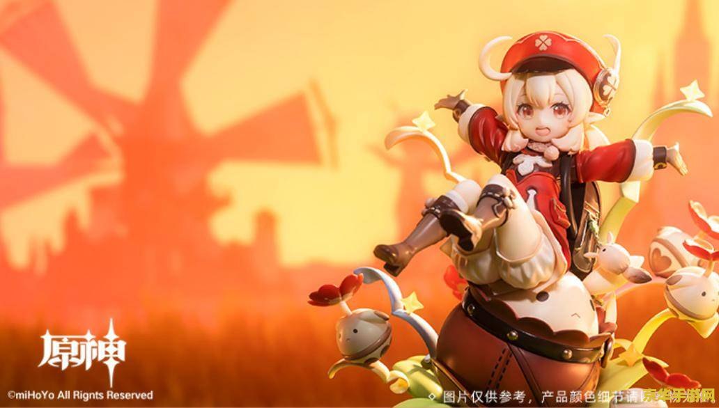 原神可莉官方原图
