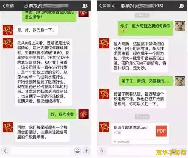 原神番茄买不了的问题分析与解决策略