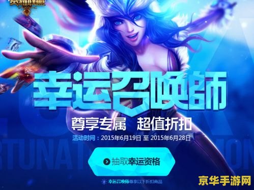 要王者荣耀用什么手机 王者荣耀玩家必备：选择最佳游戏手机的秘诀
