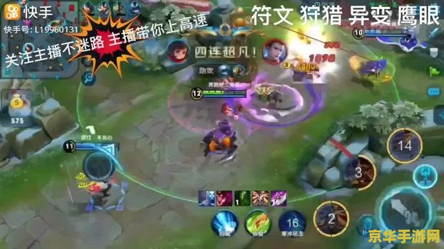 在王者荣耀如何看国服 在王者荣耀如何看国服