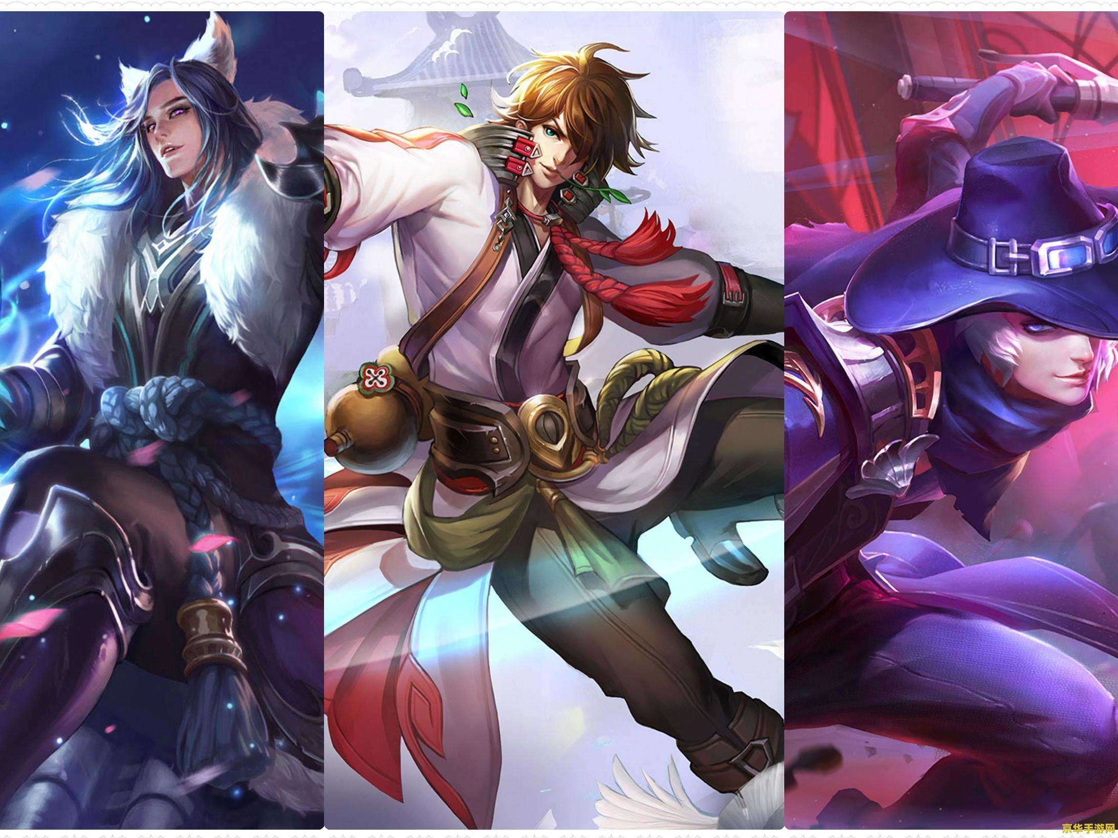 如何王者荣耀 如何玩转王者荣耀 如何王者荣耀 如何玩转王者荣耀