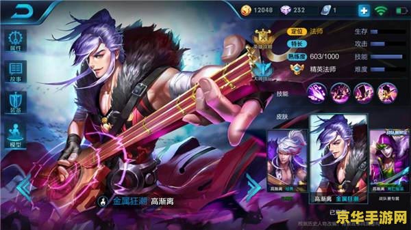 如何王者荣耀 如何玩转王者荣耀 如何王者荣耀 如何玩转王者荣耀