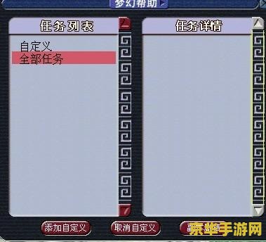 梦幻西游胡姬琵琶行副本攻略