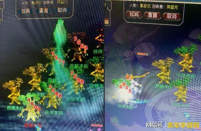 梦幻西游将军令修复
