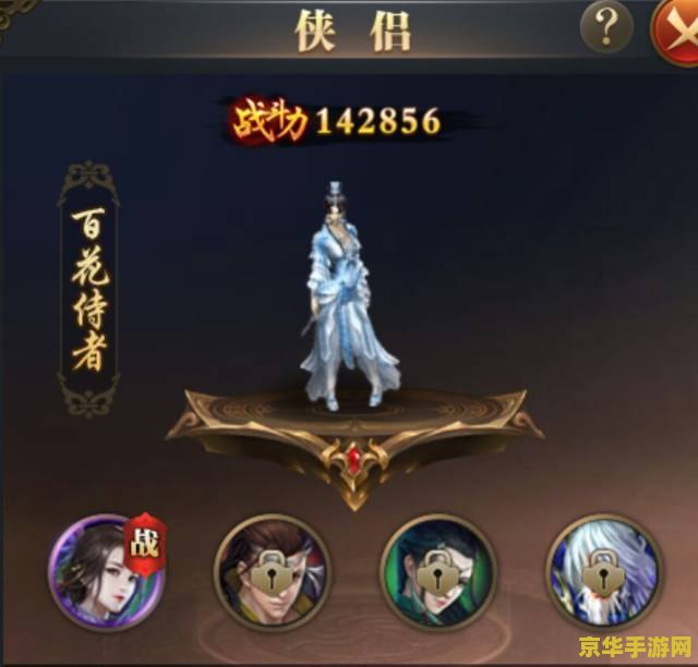 王者荣耀kpl净积分有什么用 王者荣耀KPL净积分的作用**