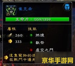 原神金苹果群岛的壁画在哪 原神金苹果群岛的壁画在哪