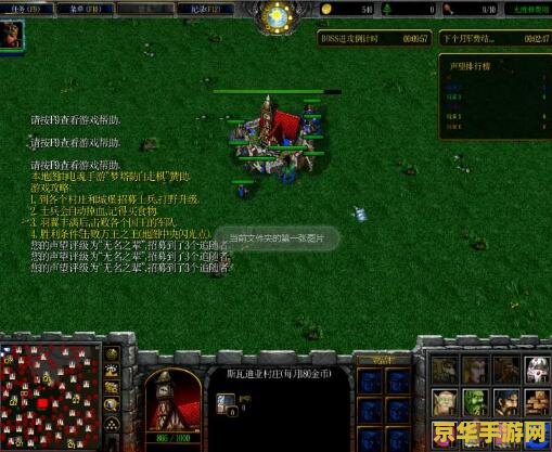 英雄联盟钢铁军团皮肤 英雄联盟钢铁军团皮肤：游戏中的独特魅力