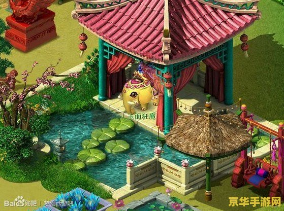 梦幻西游豪宅空间
