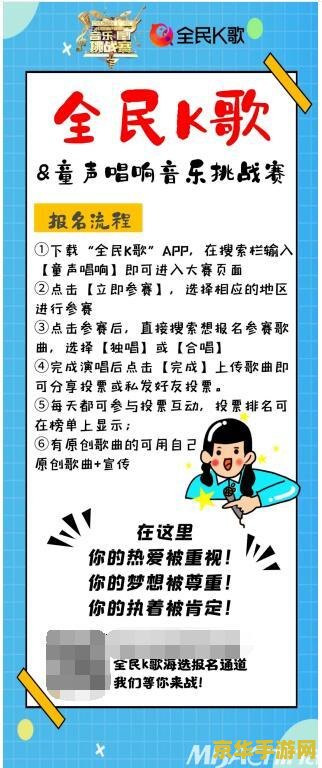 qq炫舞八音盒定位器：游戏内的音乐盛宴与定位挑战