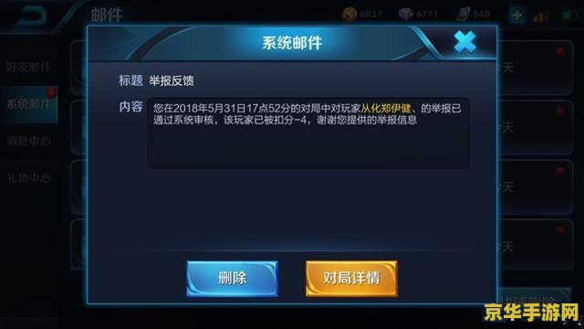 王者荣耀 钻石排位如何和队友换位 王者荣耀：钻石排位如何与队友进行换位