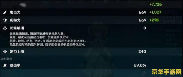 原神芭芭拉邀约任务第六个：温迪的秘密