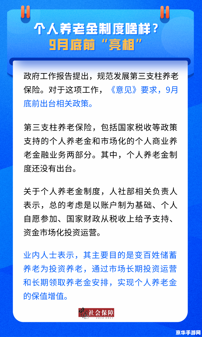 原神解除炮闩的保险机怎么改变频率