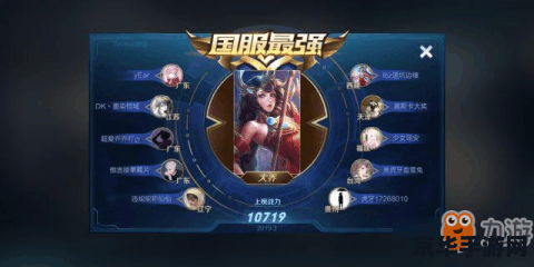 王者荣耀大乔如何用 王者荣耀:大乔的策略与技巧 王者荣耀大乔如何用 王者荣耀:大乔的策略与技巧