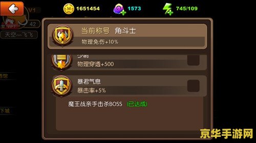英雄联盟天赋英文版：深度解析游戏中的天赋系统