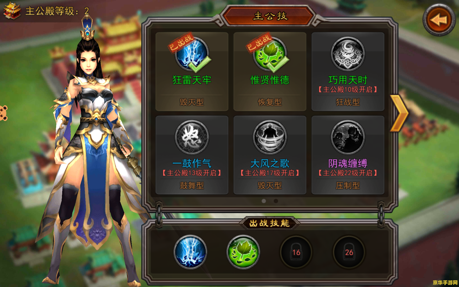 英雄联盟天赋英文版：深度解析游戏中的天赋系统