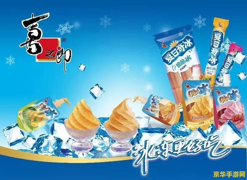 水晶之恋果冻玩法 水晶之恋果冻的甜蜜挑战