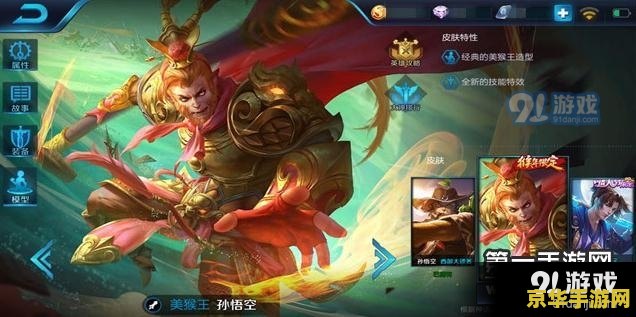 王者荣耀充点券送什么用