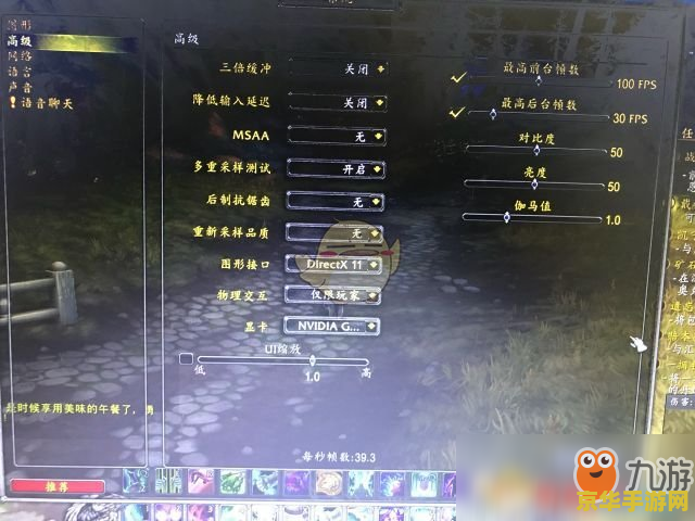 魔兽世界登陆不了？问题分析与解决方案