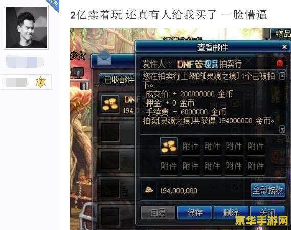 dnf男格斗气功 男格斗气功：DNF中的神秘力量