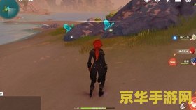 原神无相之雷回血怎么打