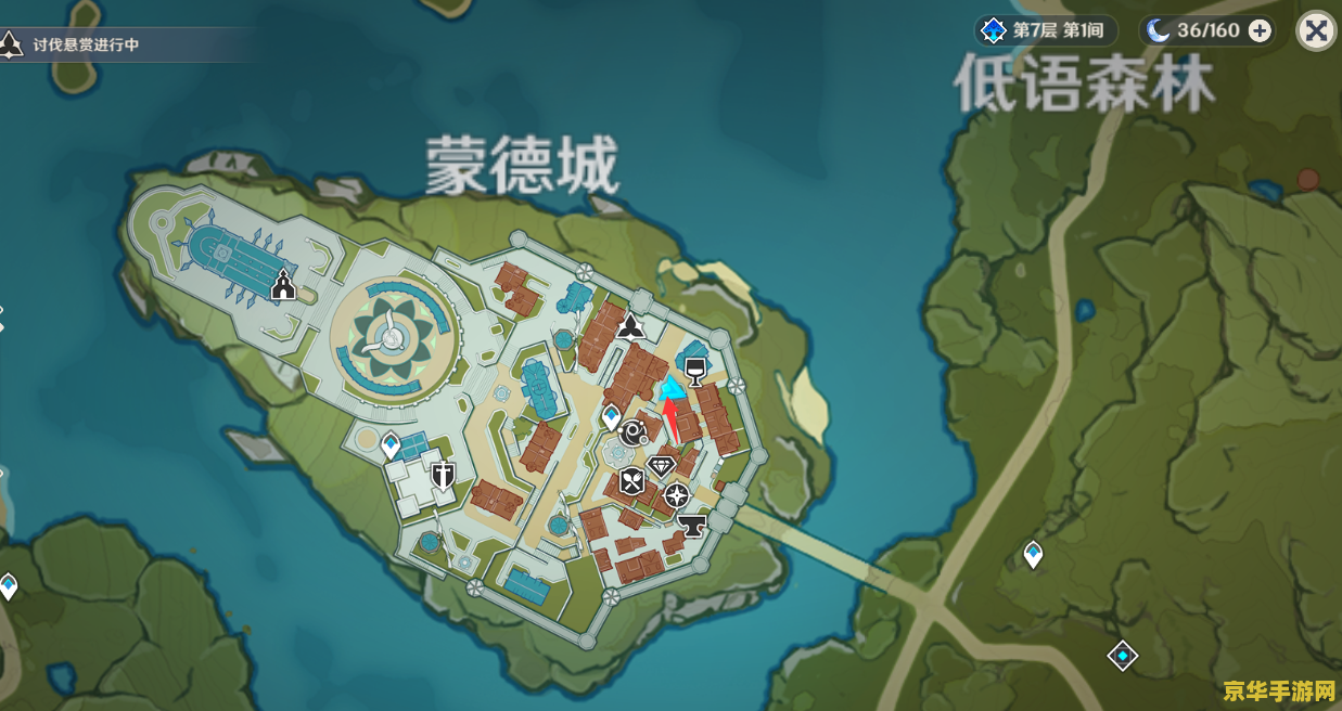 原神购买矿石
