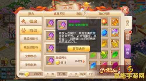 原神女士副本怎么刷不到材料 原神女士副本刷不到材料的原因及解决方法