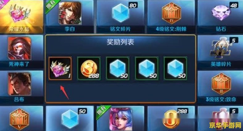 王者荣耀如何不限时间 王者荣耀:突破游戏时间限制的策略 王者荣耀如何不限时间 王者荣耀:突破游戏时间限制的策略