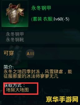 王者荣耀不死鸟用在什么地方 王者荣耀不死鸟之力的正确使用场合**
