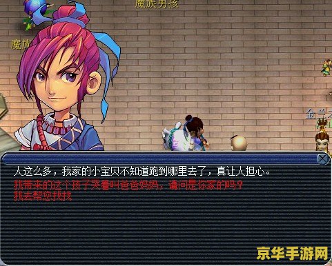 梦幻西游胡姬琵琶行副本攻略