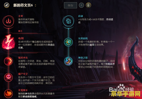 建议：DNF史诗装备：玩家追求的终极神器