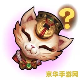英雄联盟手游 提莫