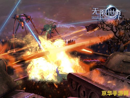 刀剑神域手游 刀剑神域：无尽之境