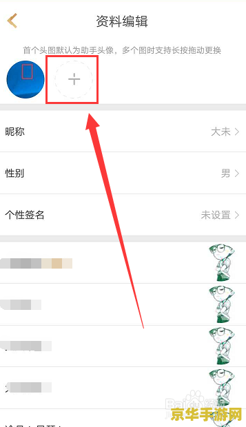 仙剑奇侠传1全攻略 仙剑奇侠传1全攻略**