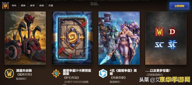 魔兽争霸3 秘籍