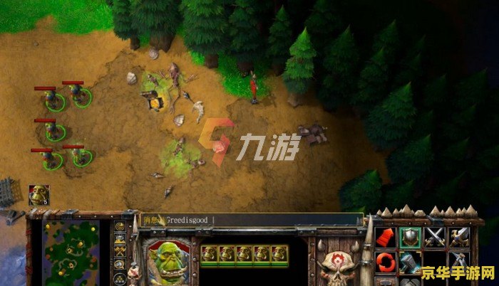 魔兽争霸3 秘籍