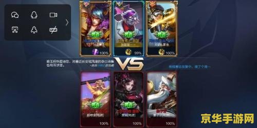 王者荣耀如何关闭vip 王者荣耀如何关闭vip