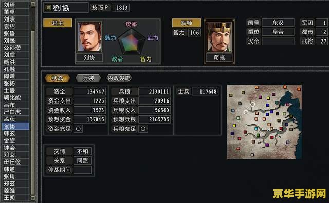 功夫小子竹剑 游戏名称：功夫小子竹剑
