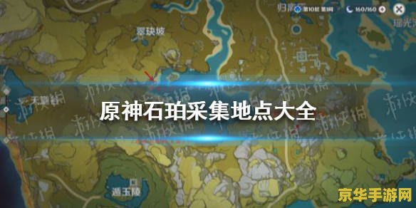 原神合成台不能合成鱼饵 原神合成台无法合成鱼饵问题分析