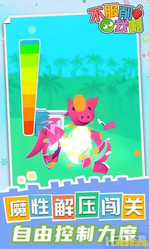 小游戏秒玩：轻松愉快的休闲体验