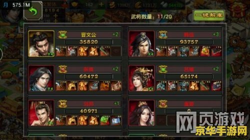 王者荣耀2月28更新什么 王者荣耀2月28日更新内容深度解析